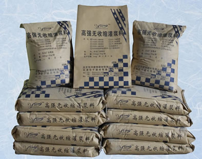 無收縮灌漿料2.jpg 無收縮灌漿料2.jpg